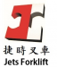 Jets Forklift（H.K.）Co.Limited